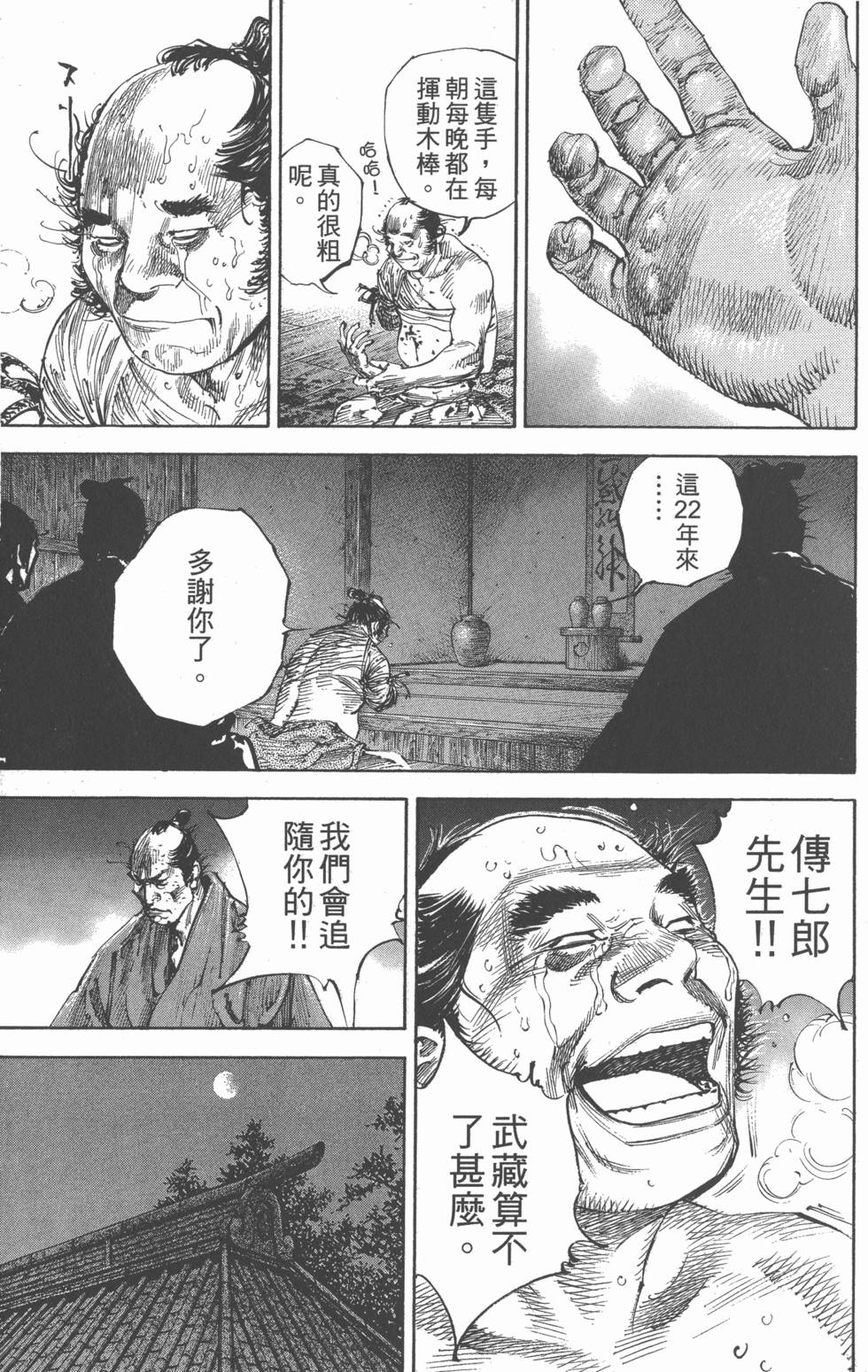 第165页