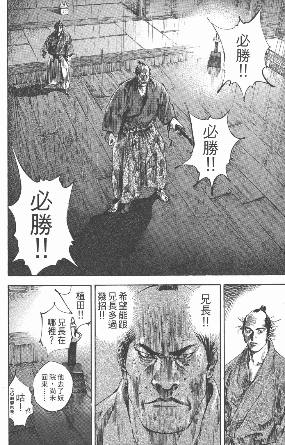 第166页