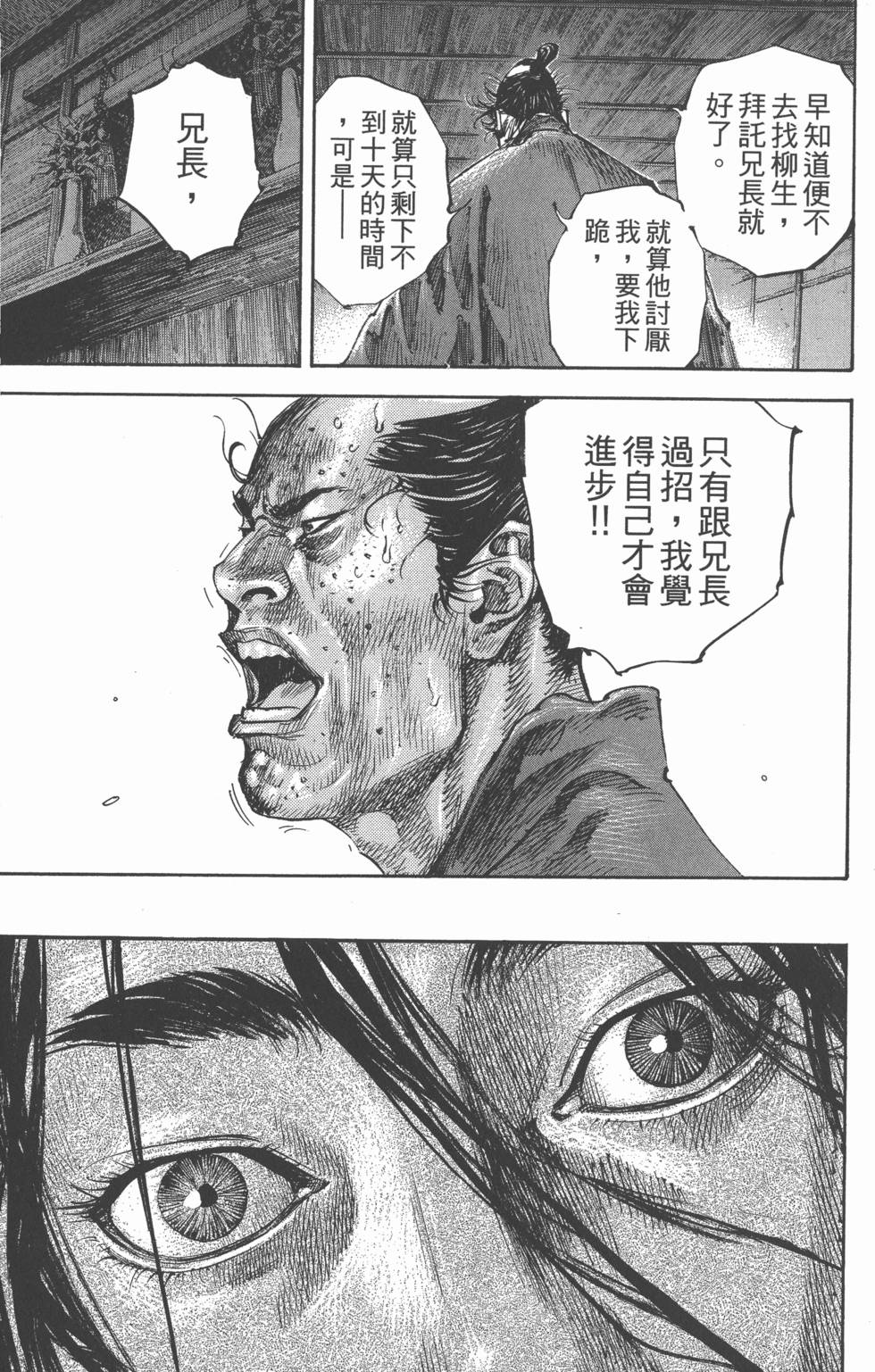 第167页