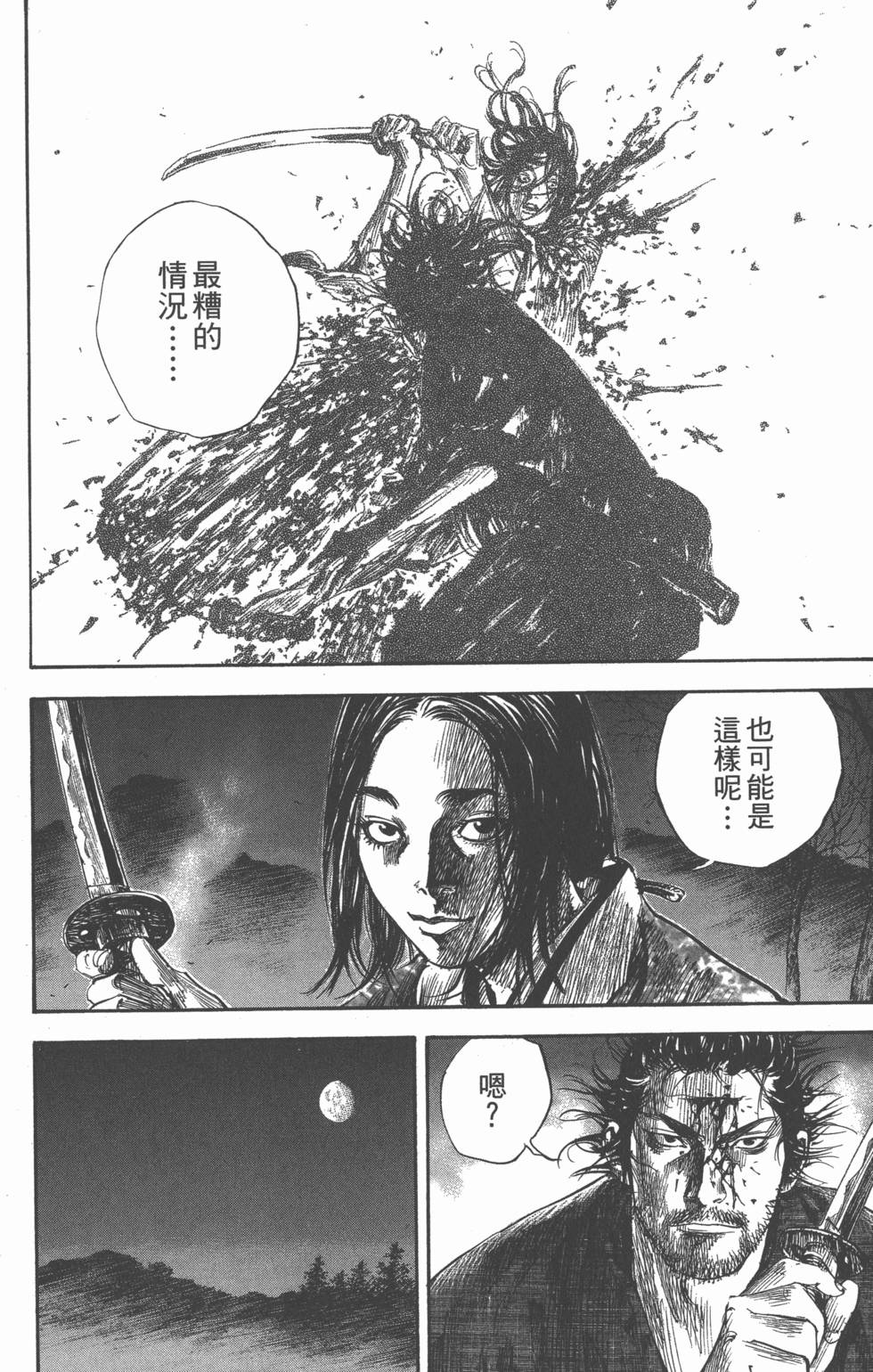 第168页