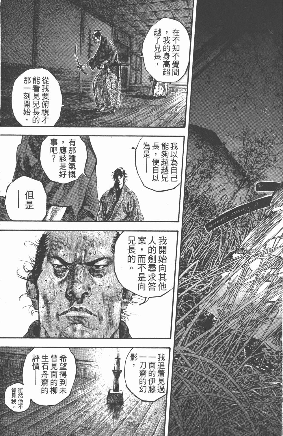 第173页