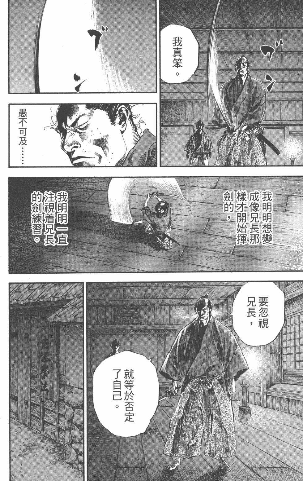 第174页