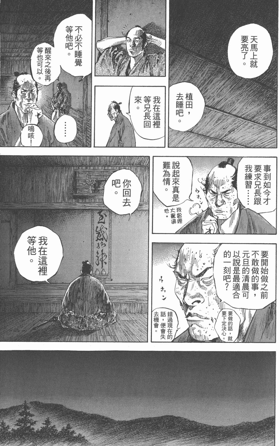 第175页