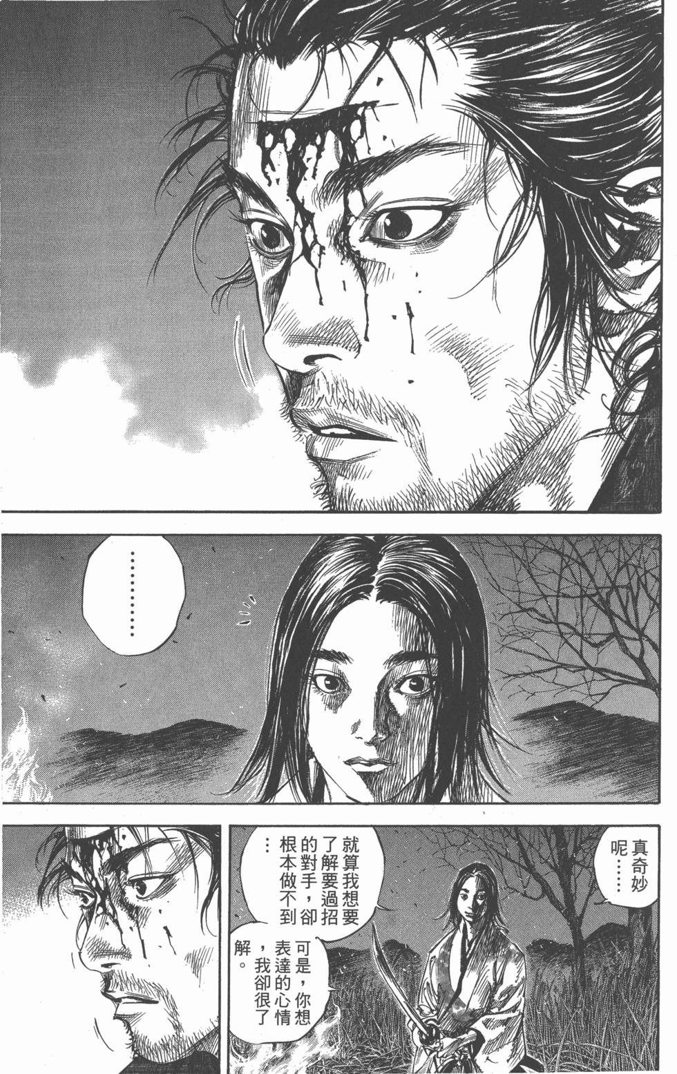 第177页