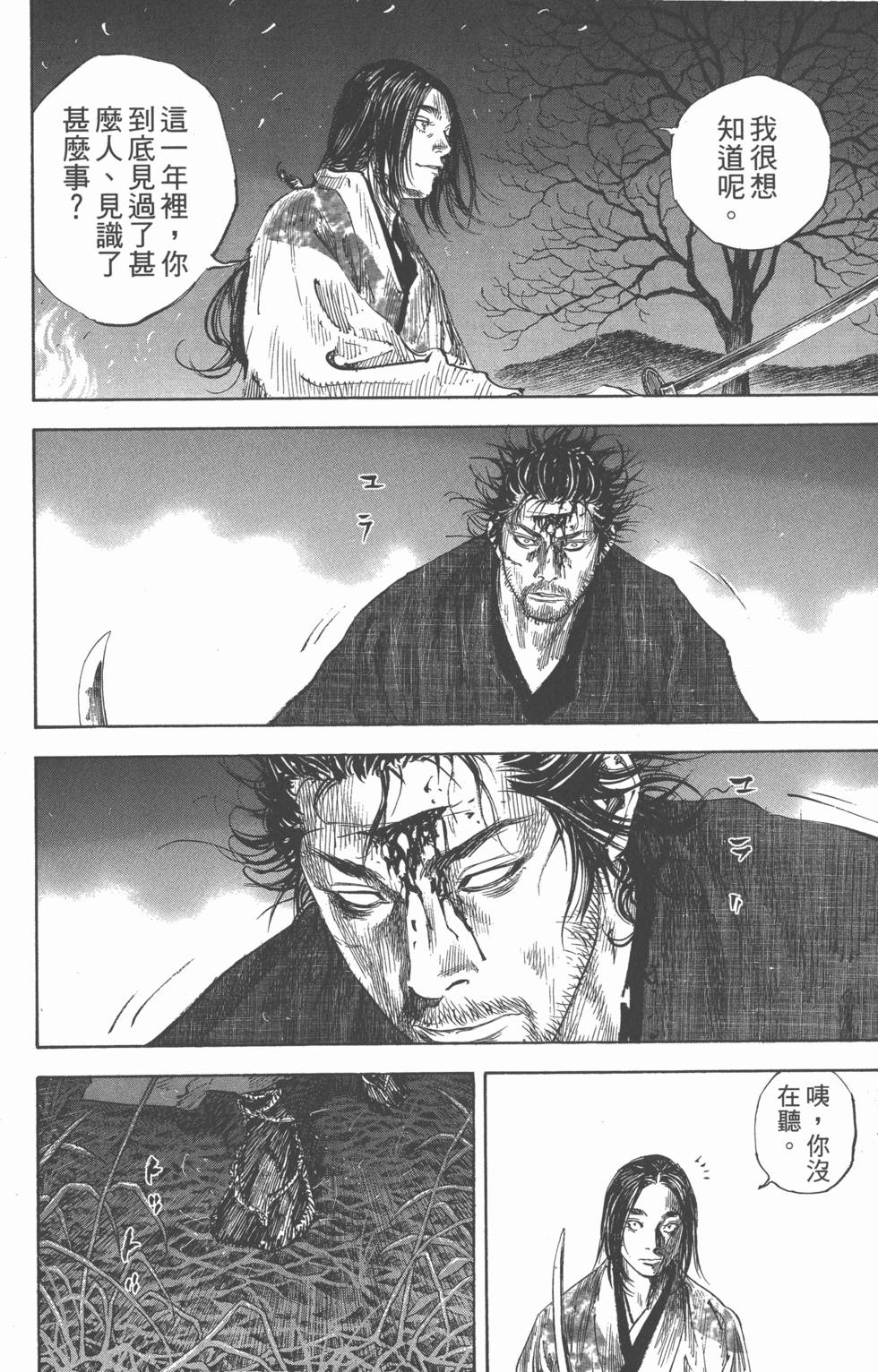 第178页