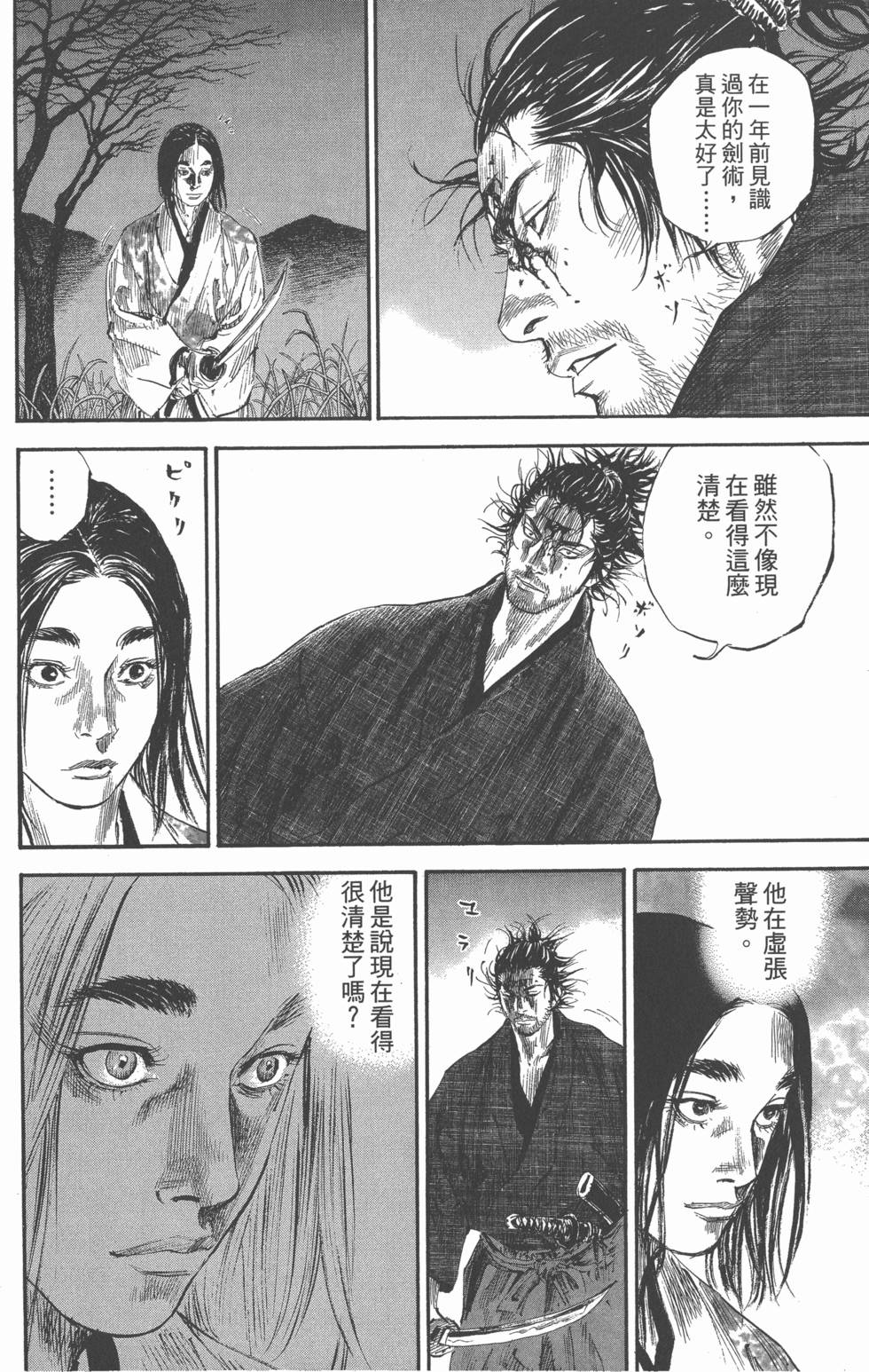 第186页