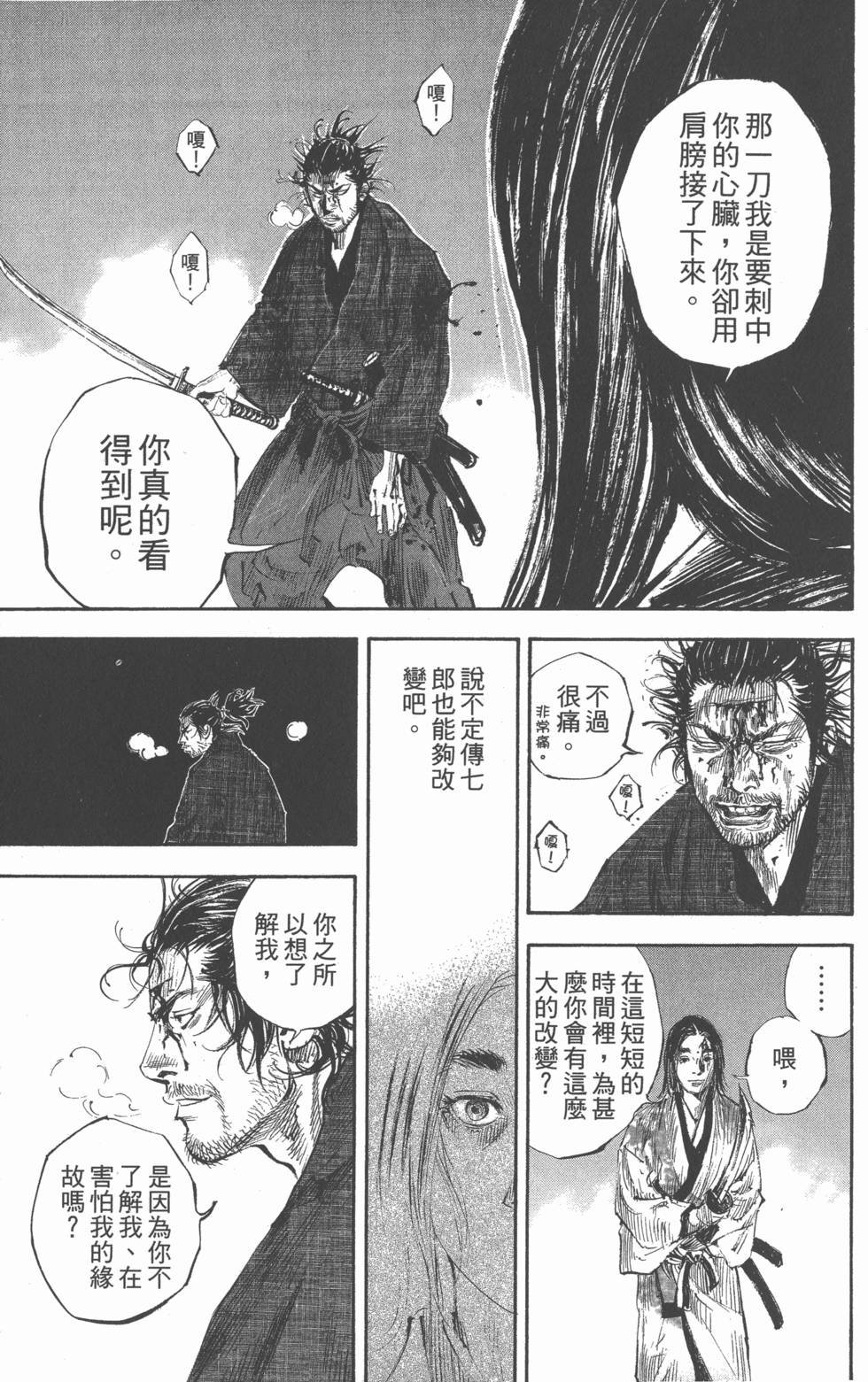 第189页