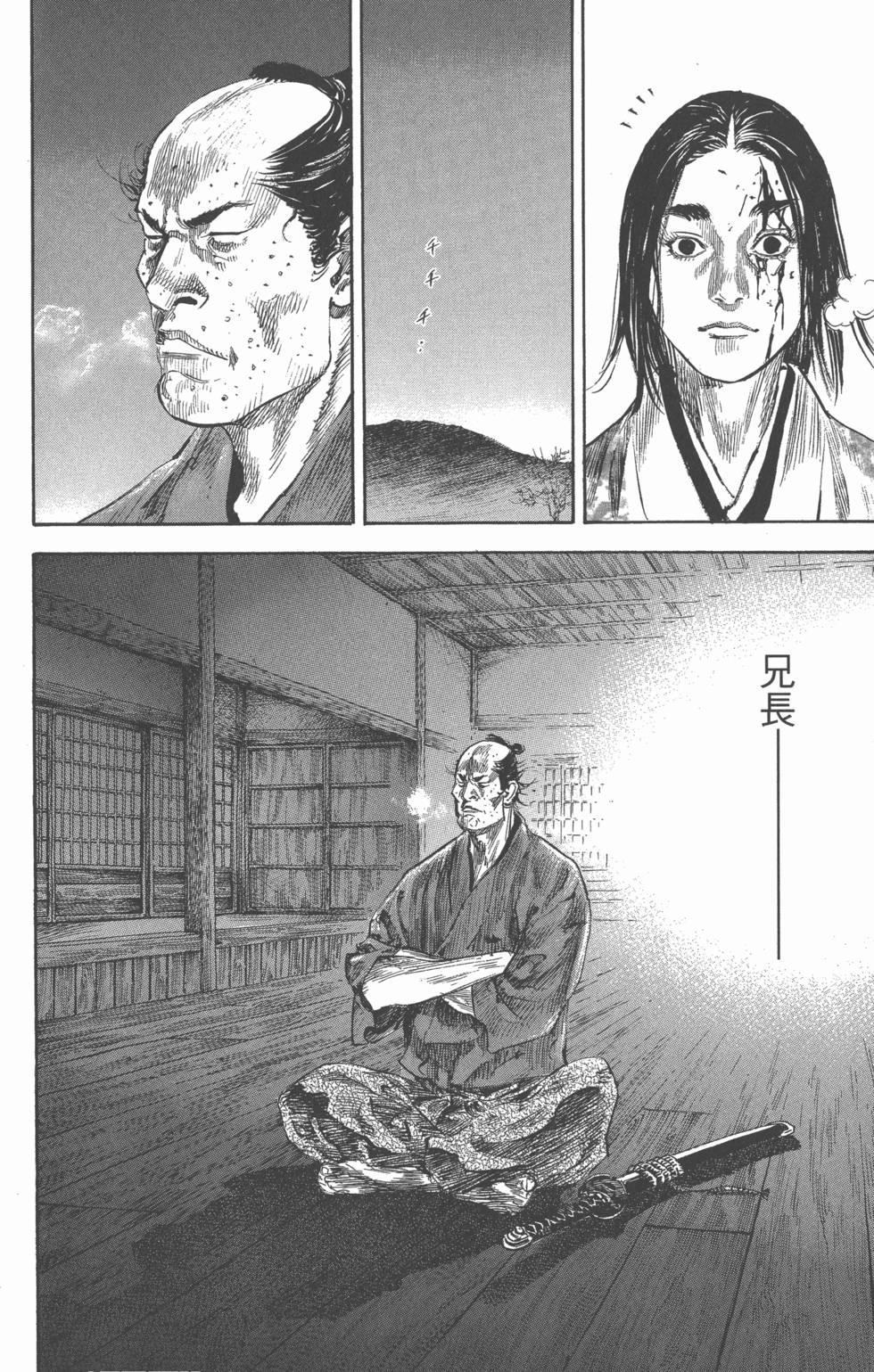 第190页