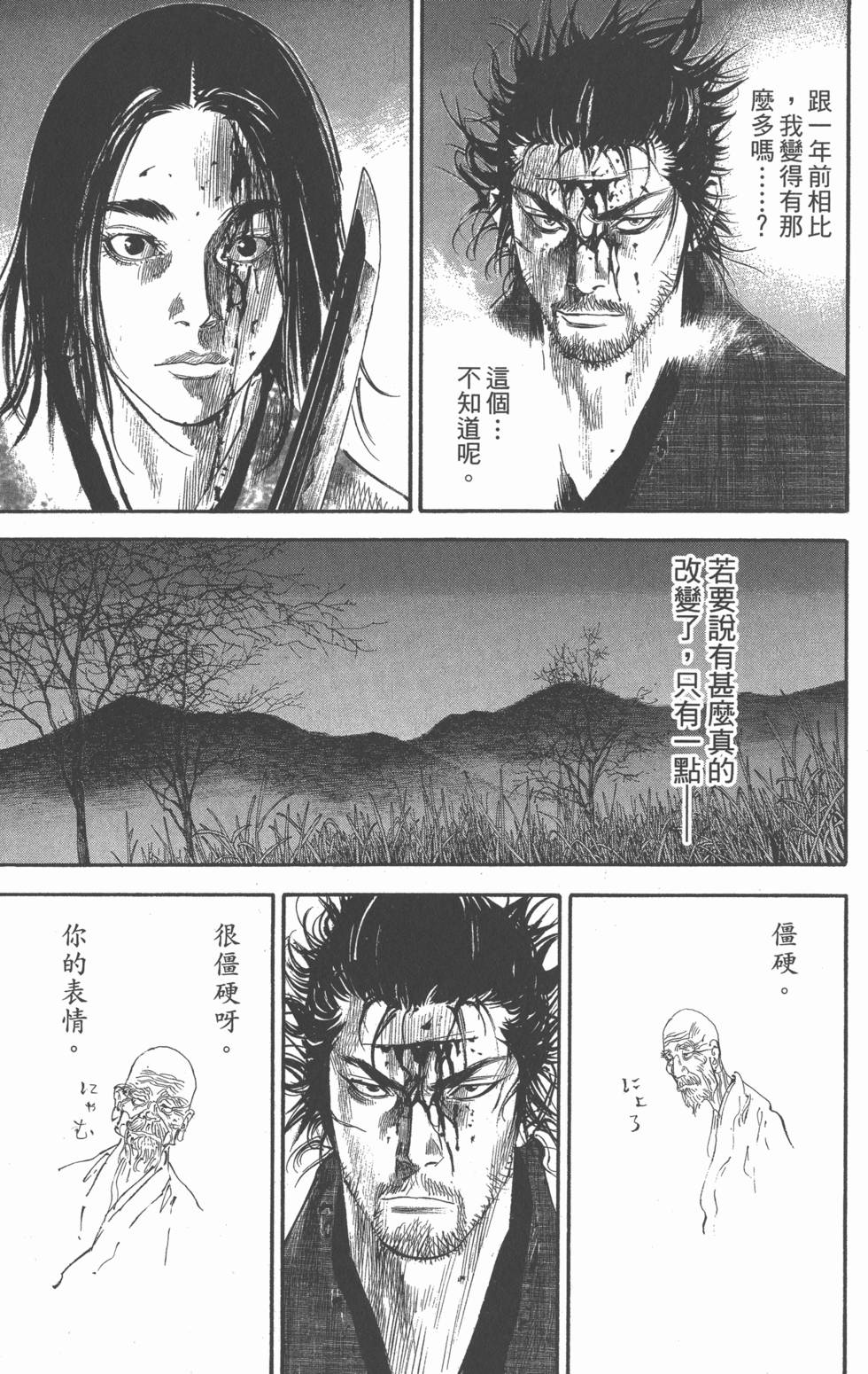 第193页