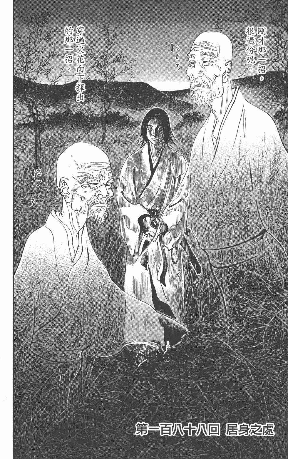 第194页