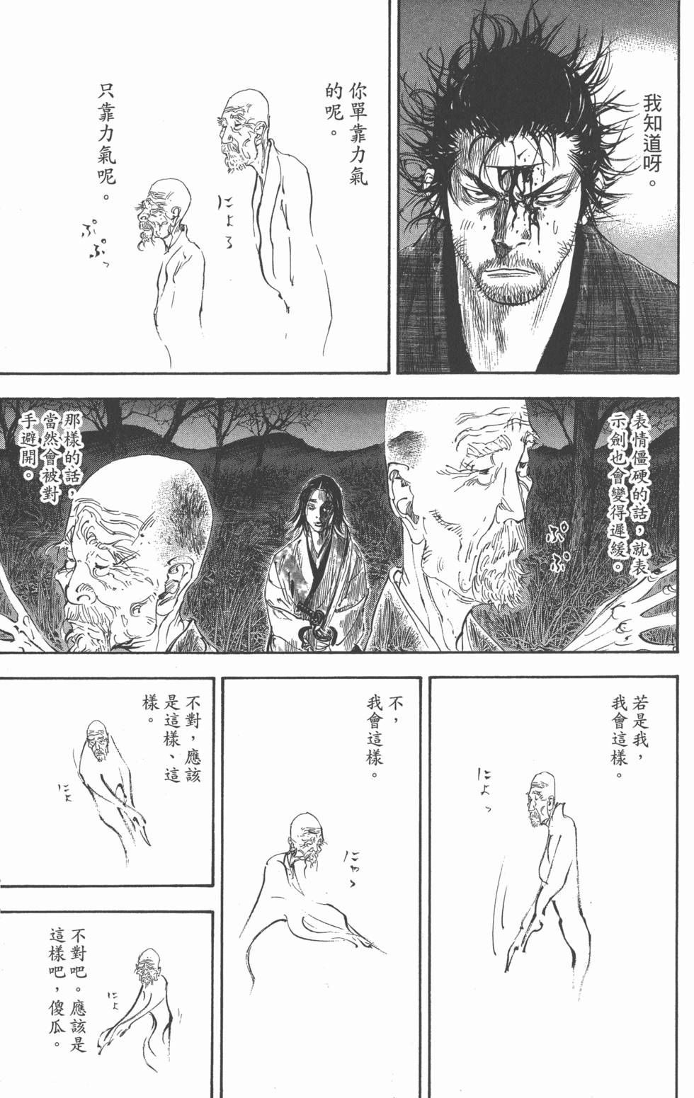 第195页
