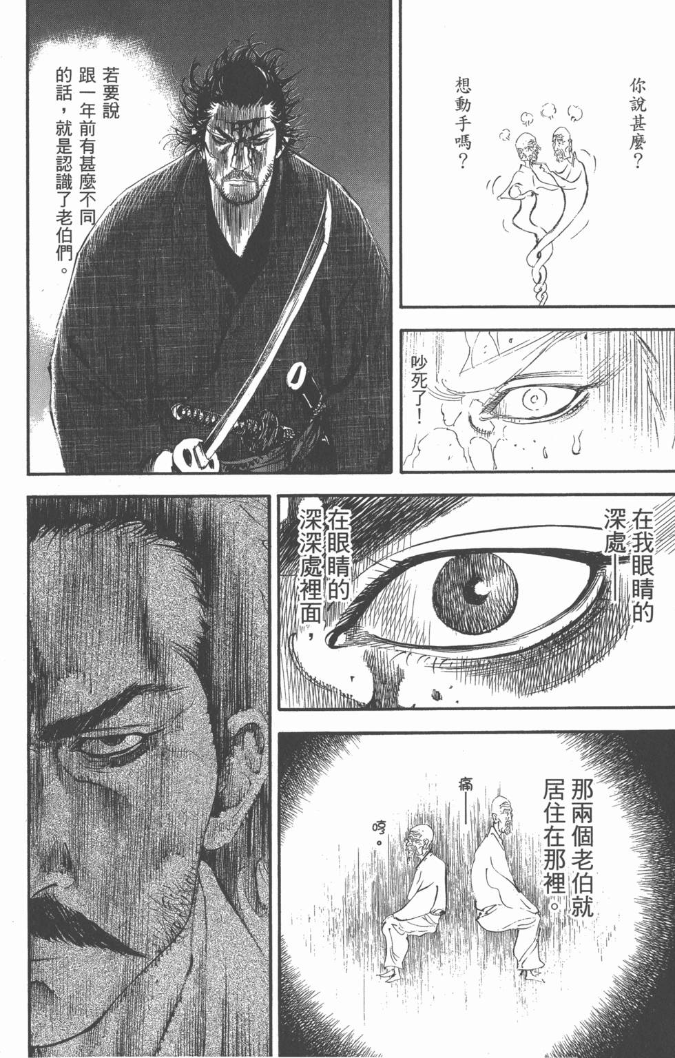第196页