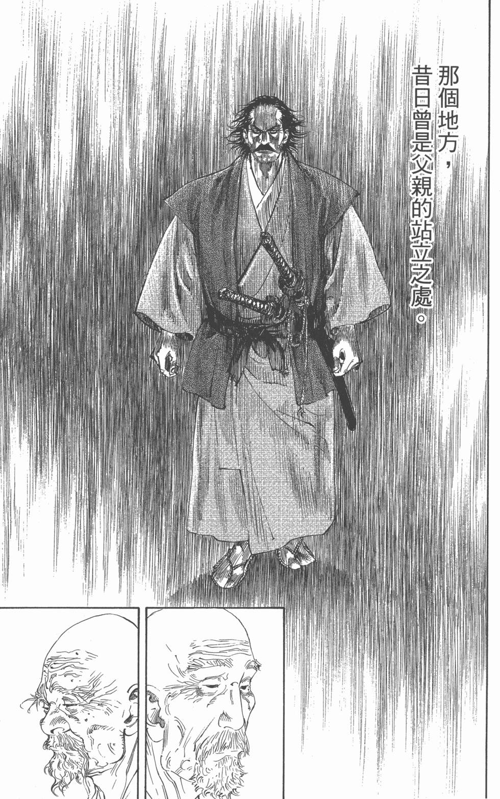 第197页