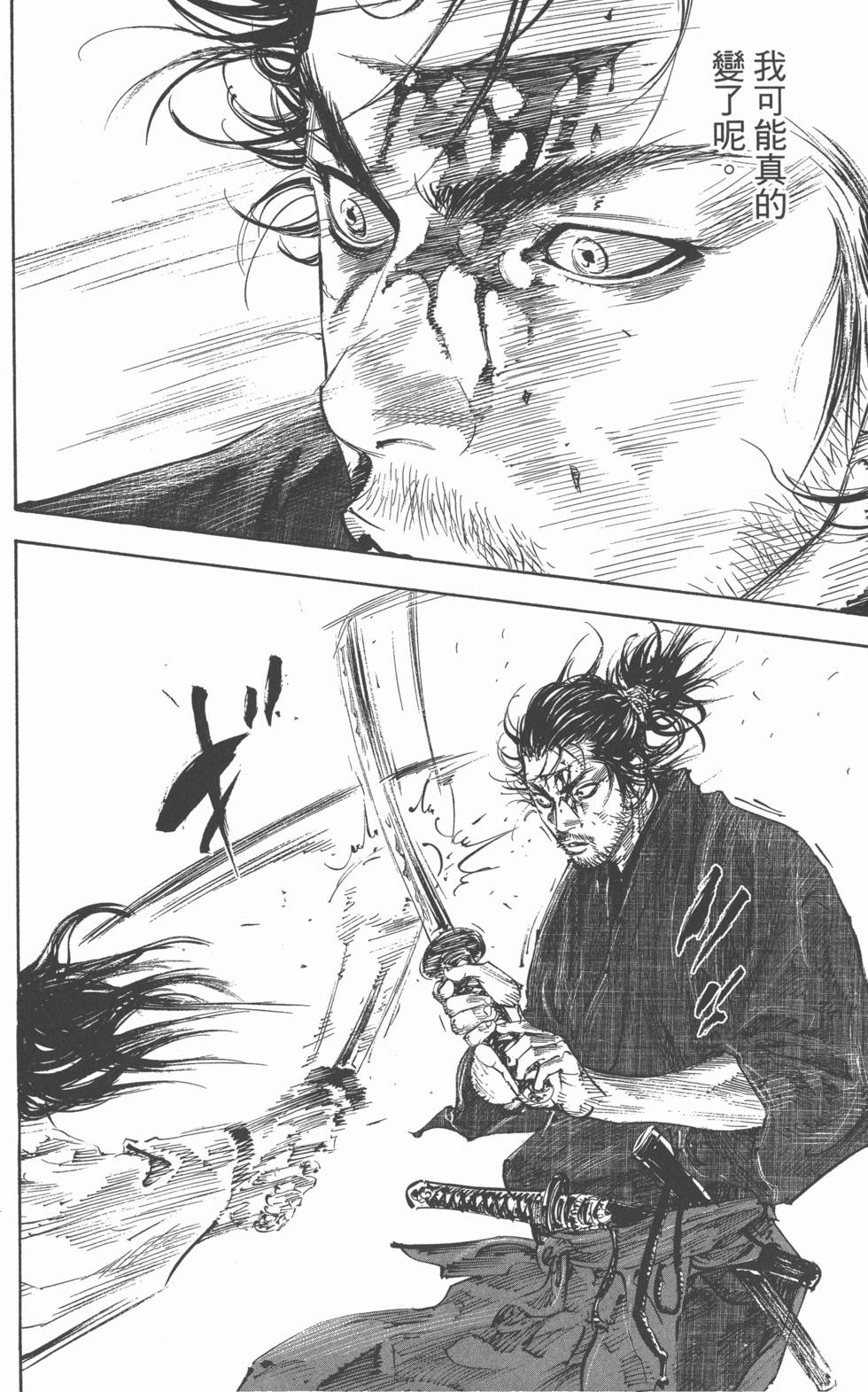 第198页