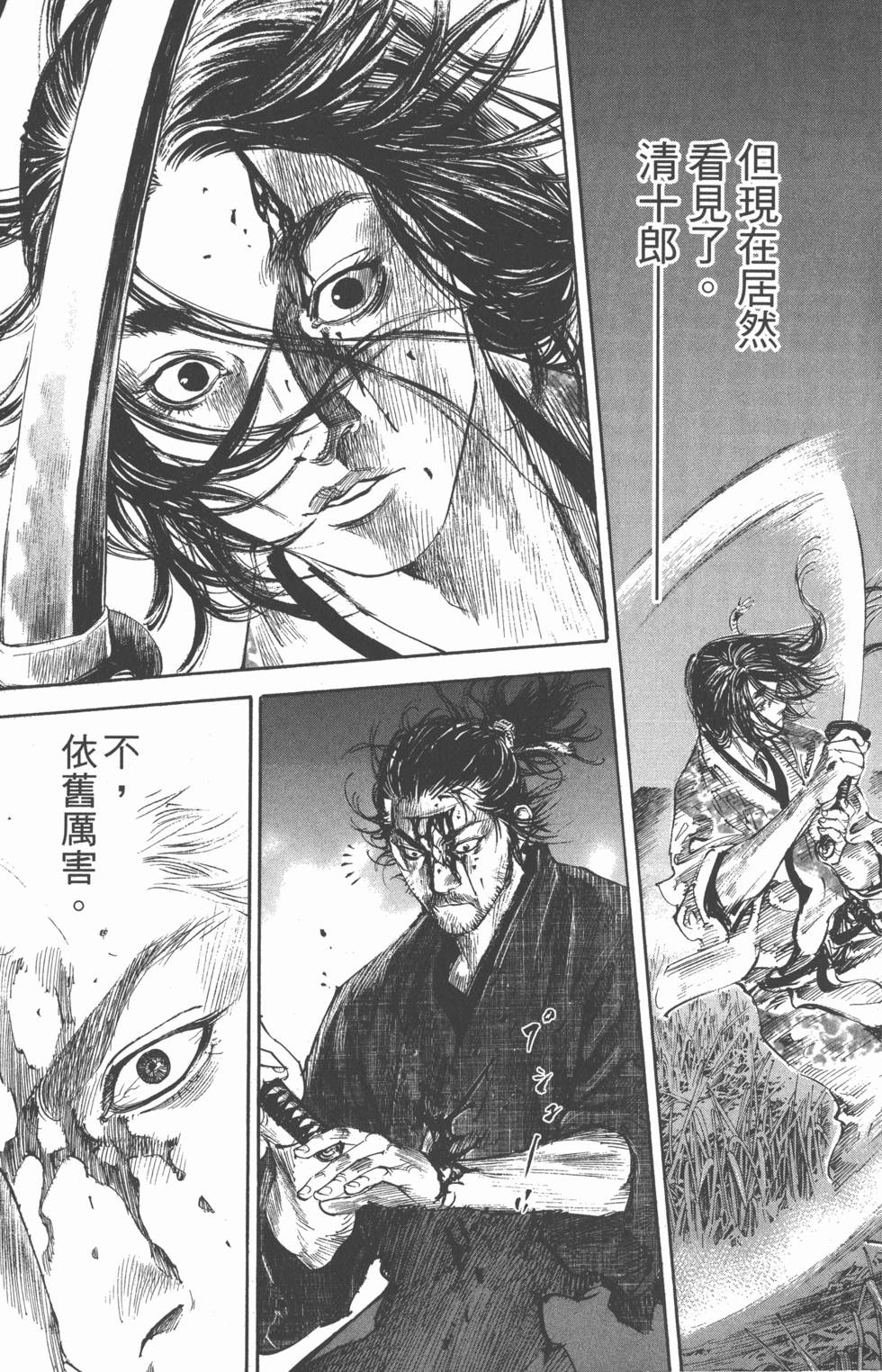 第201页