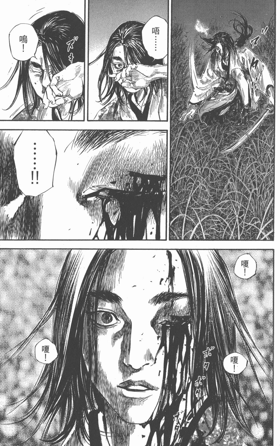 第205页