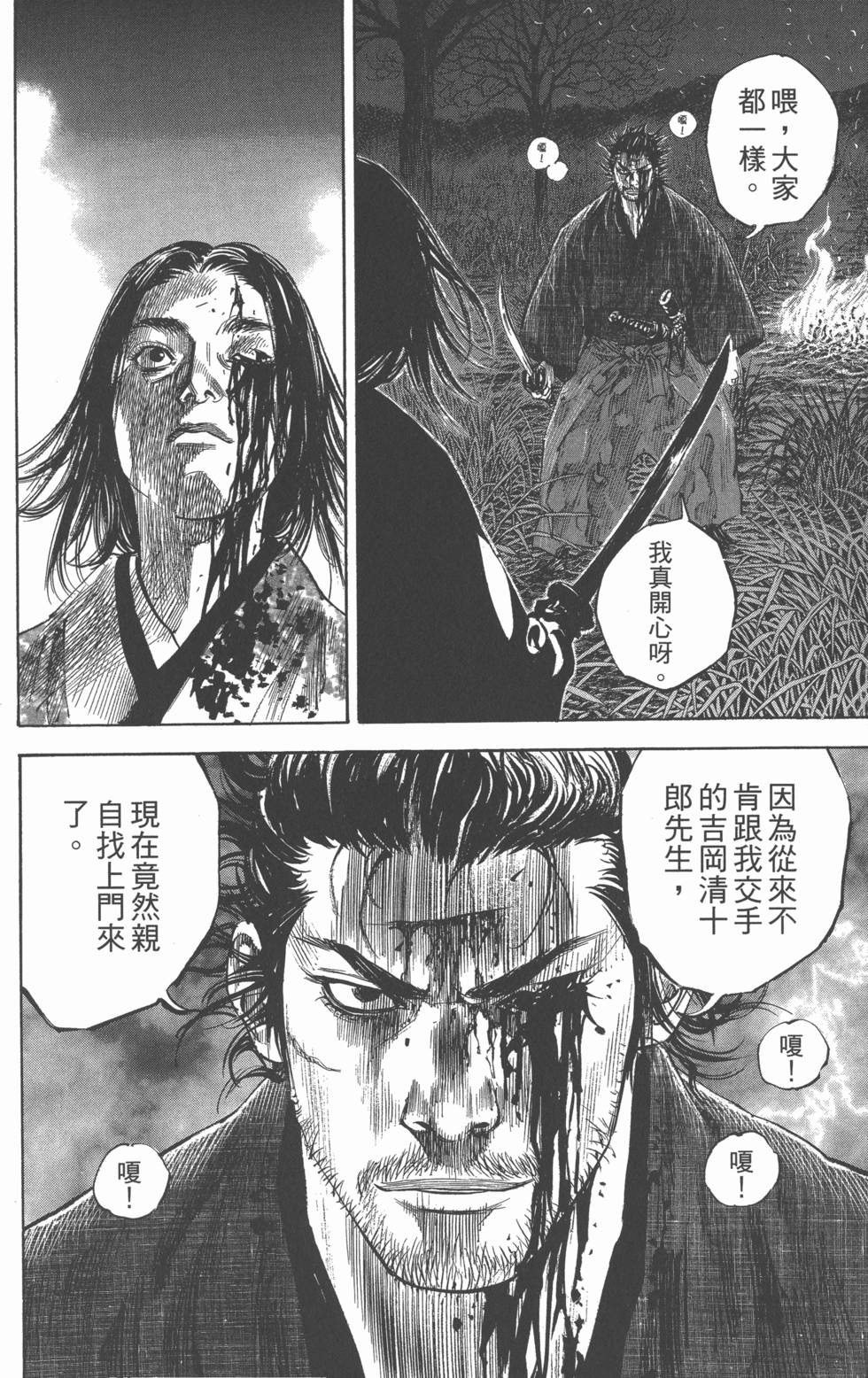 第206页
