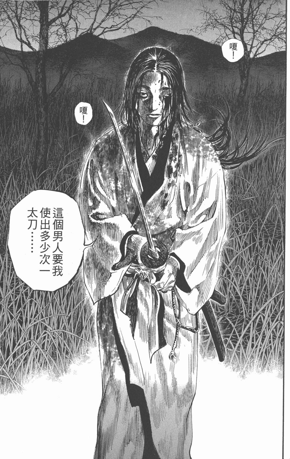 第207页