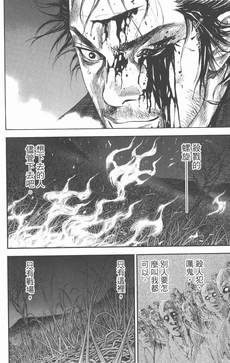 第208页