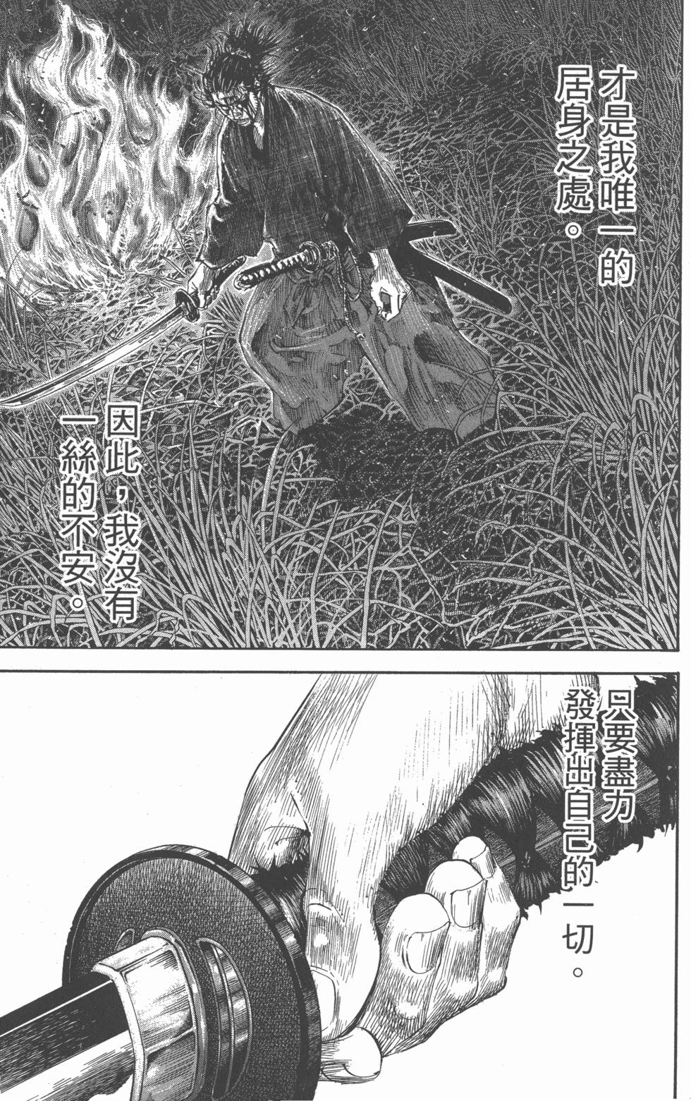 第209页