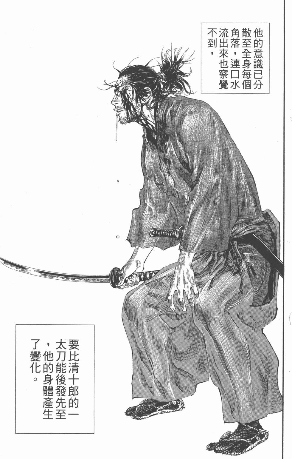 第211页