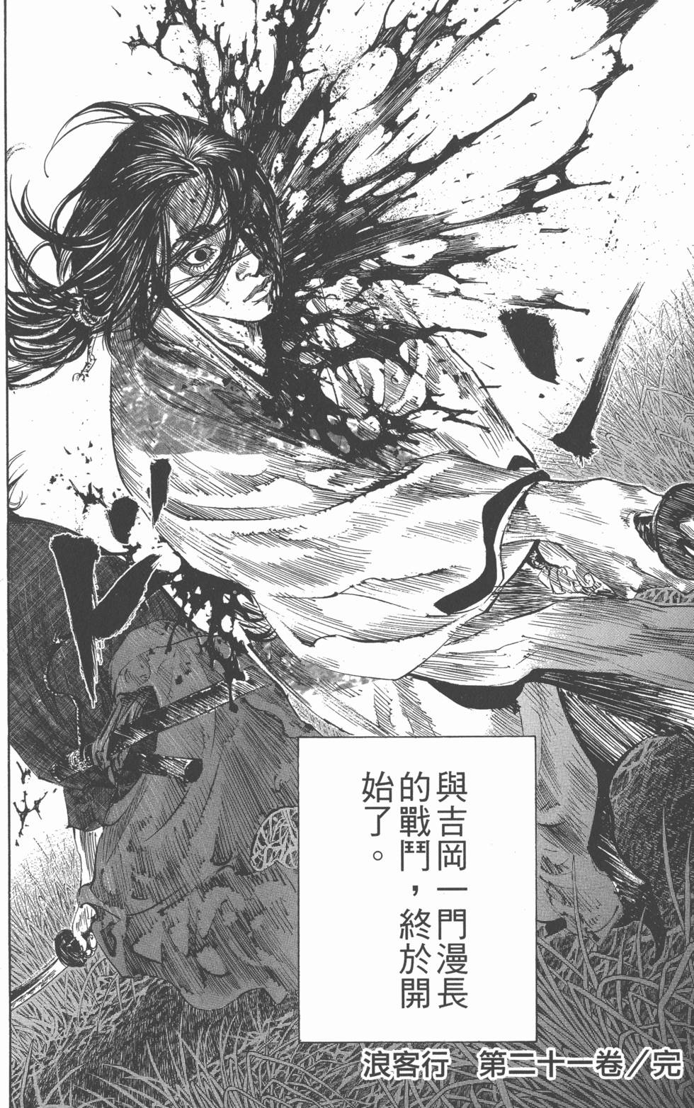 第212页