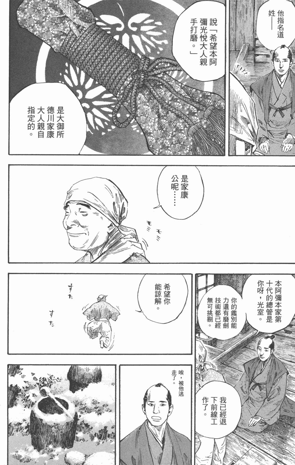 第78页