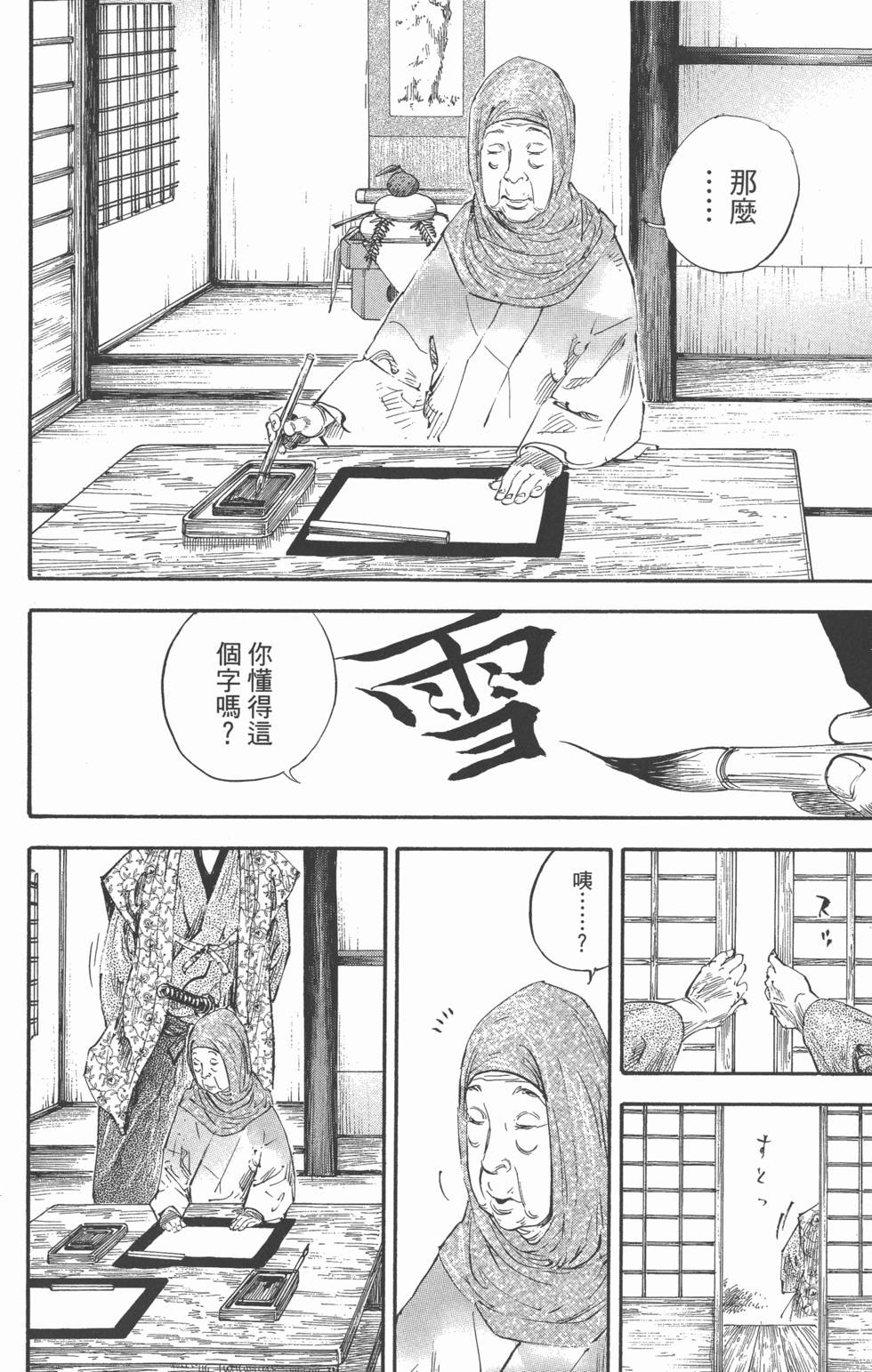 第84页
