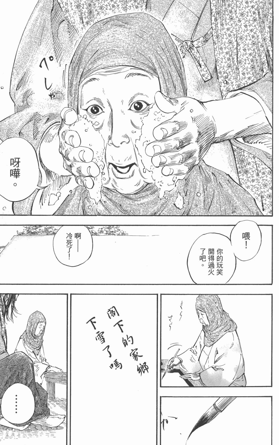 第85页