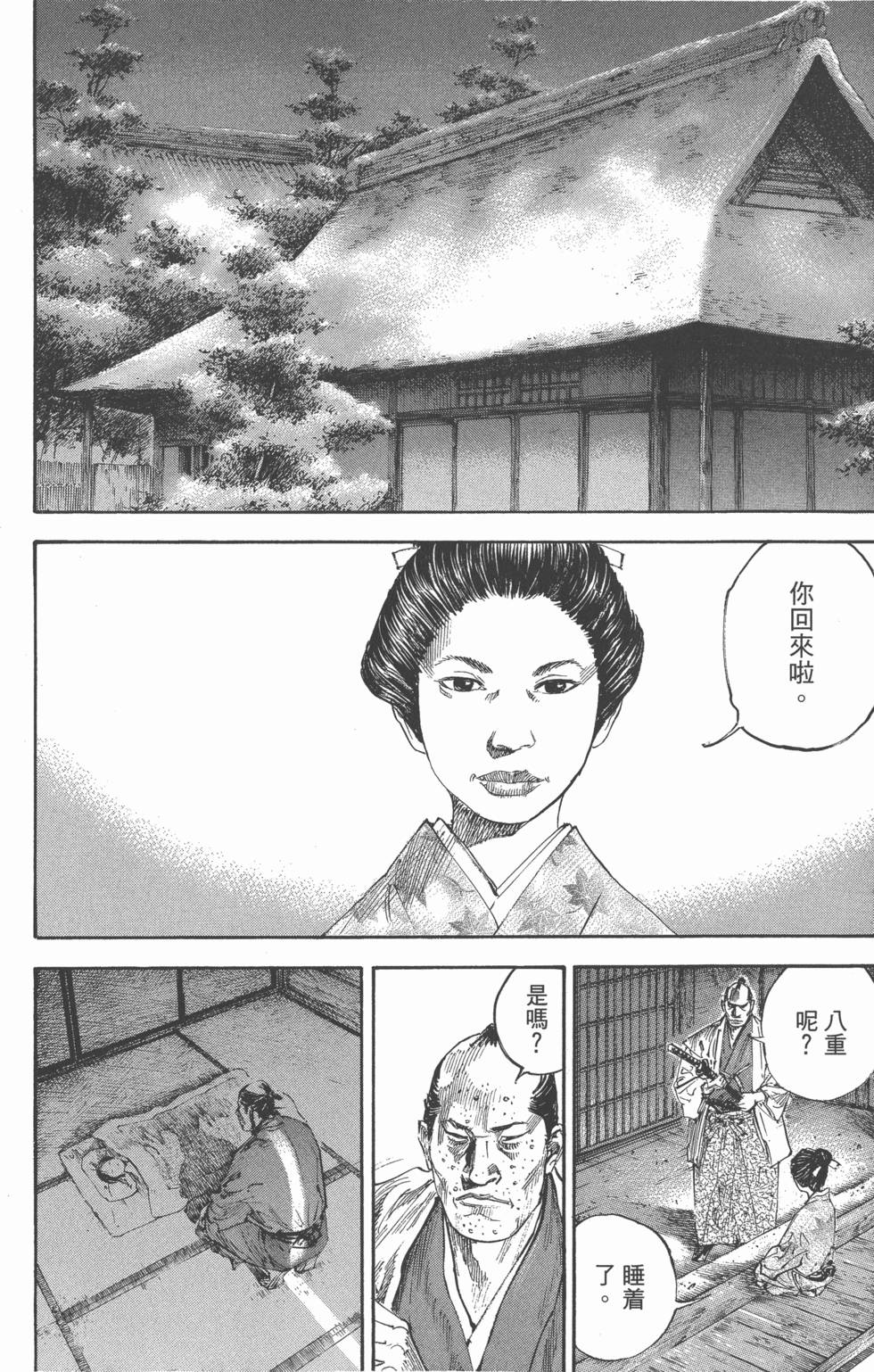 第98页