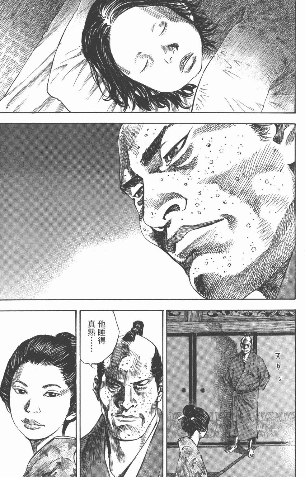 第99页