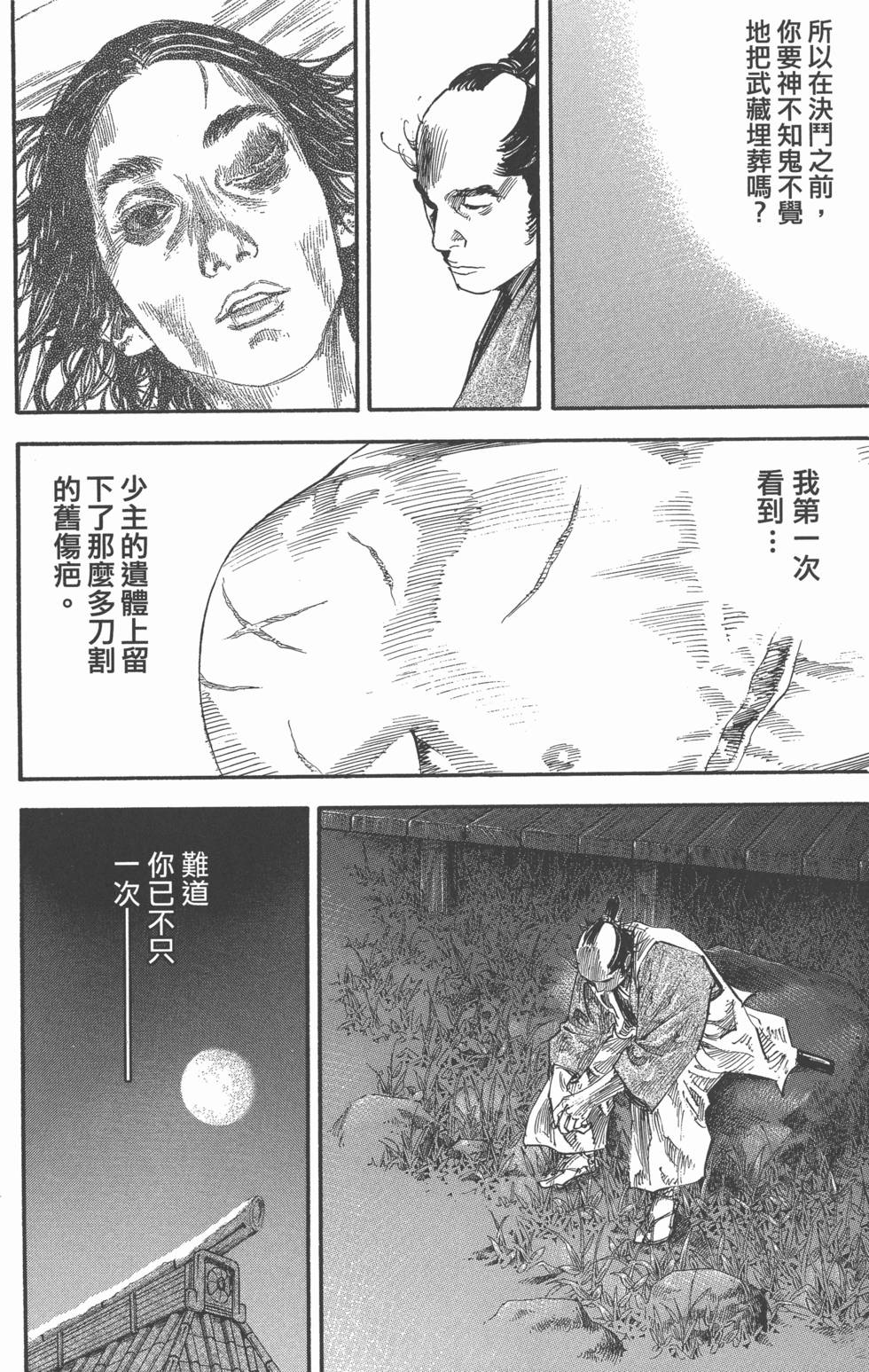 第104页