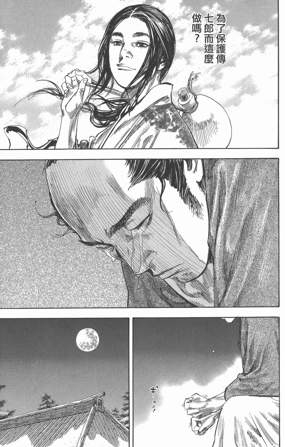 第105页