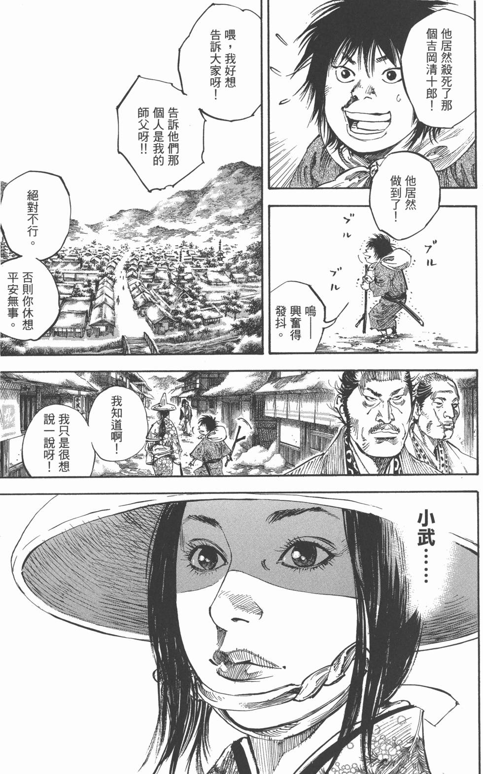 第113页