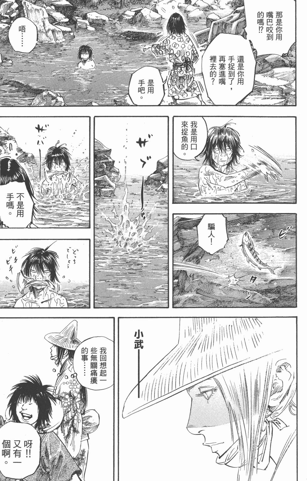 第115页