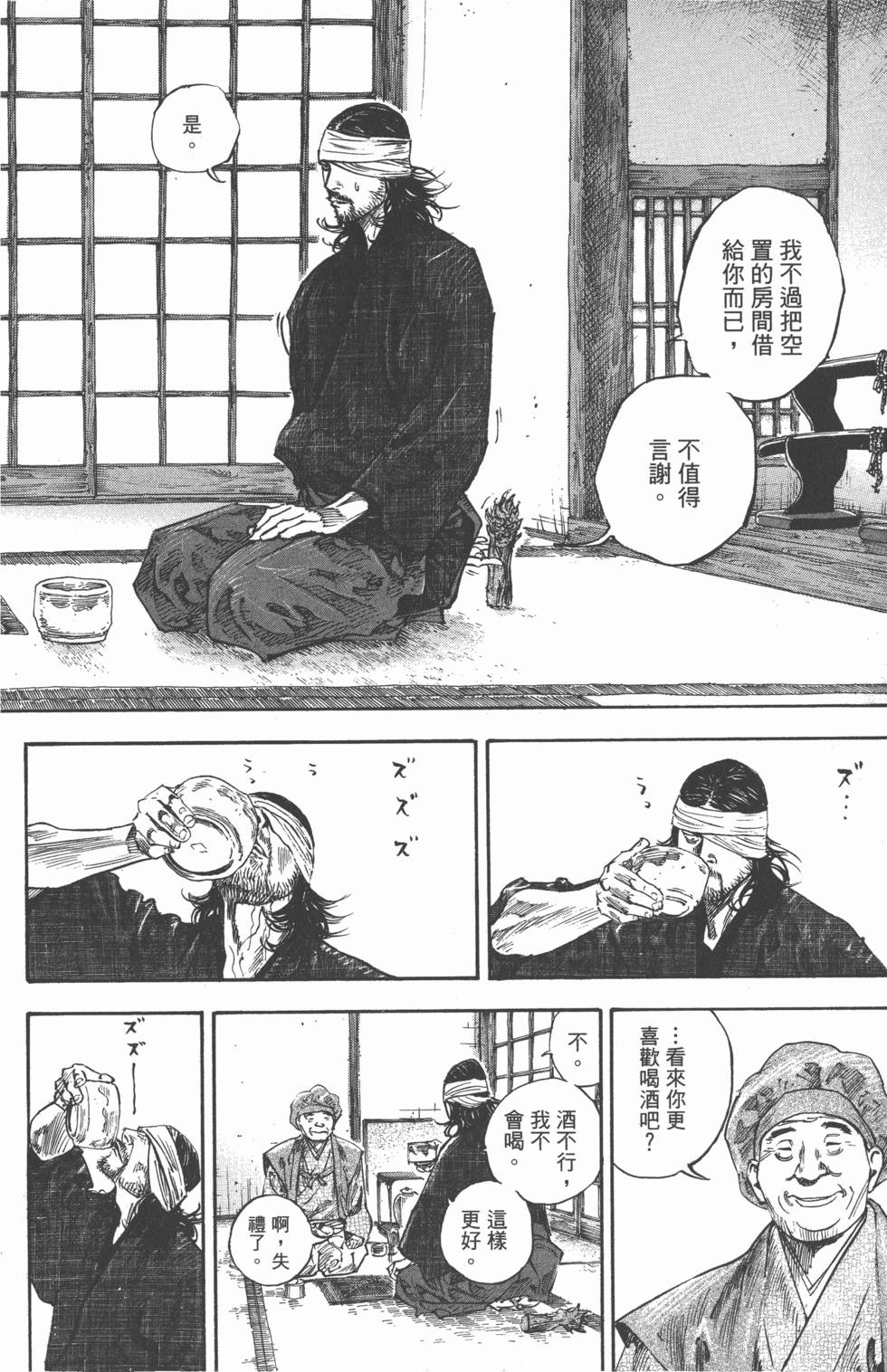 第118页