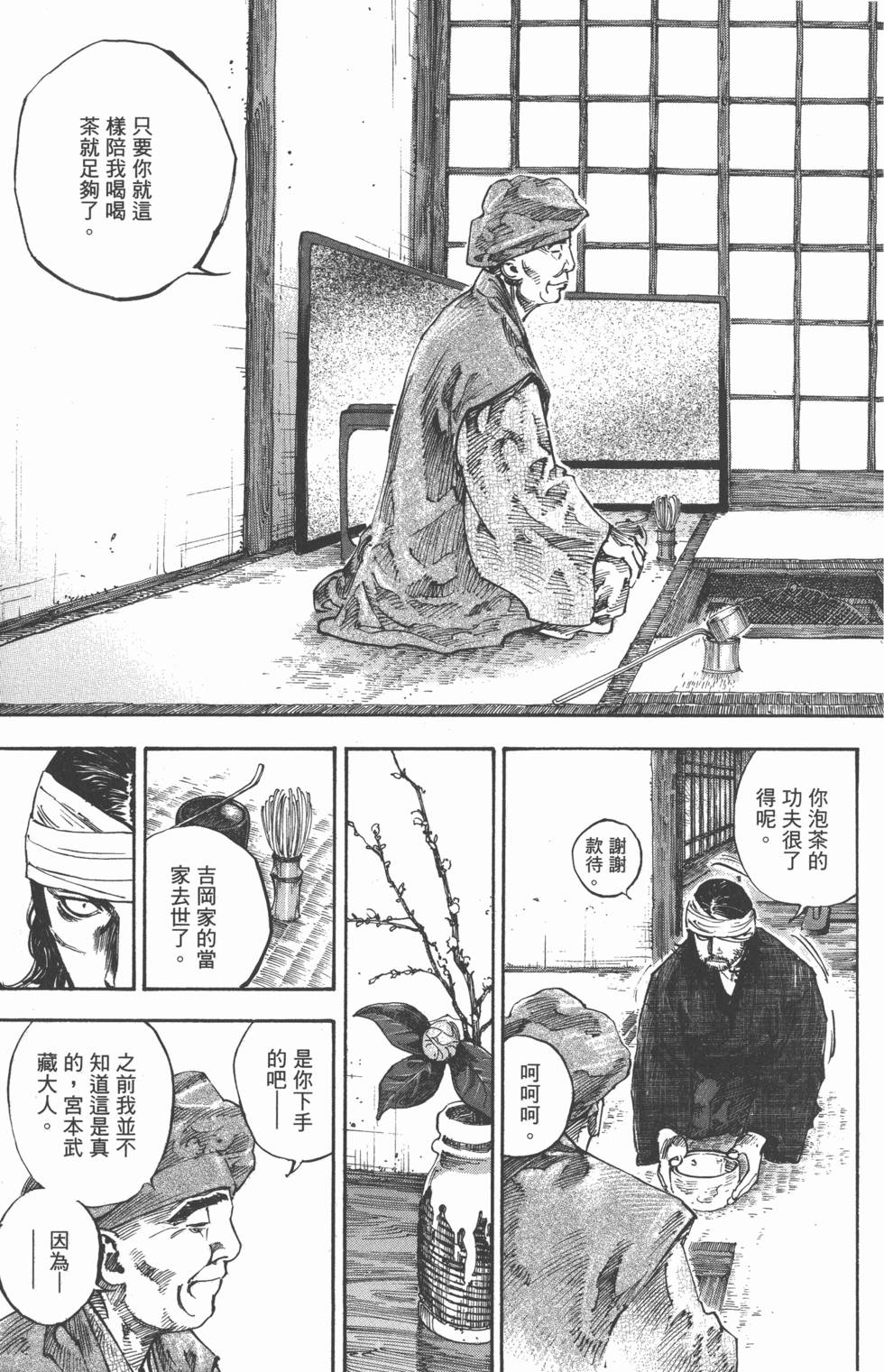 第119页