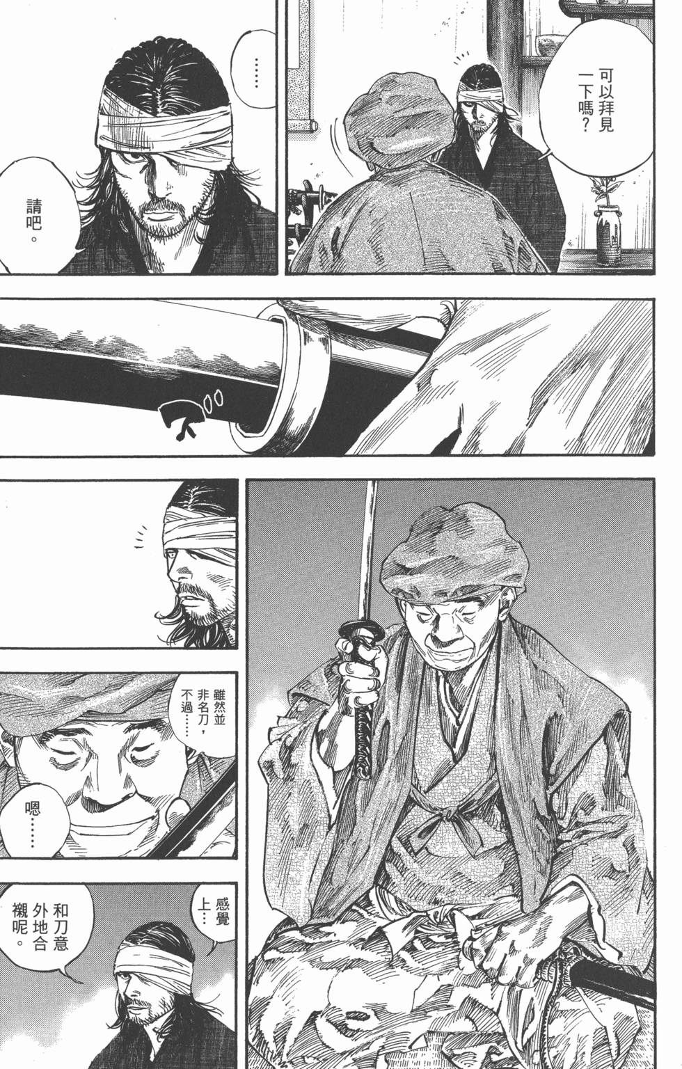 第121页