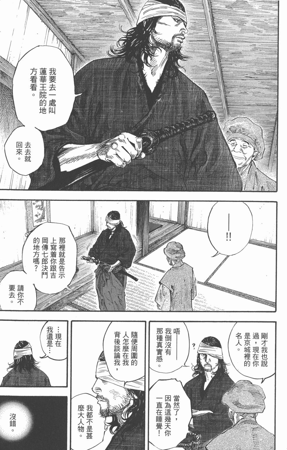 第125页