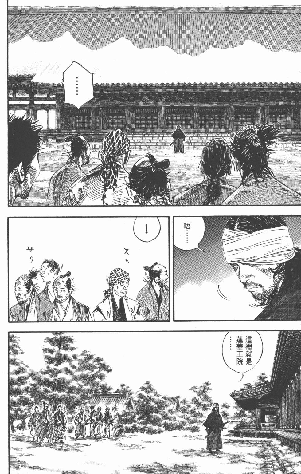 第130页