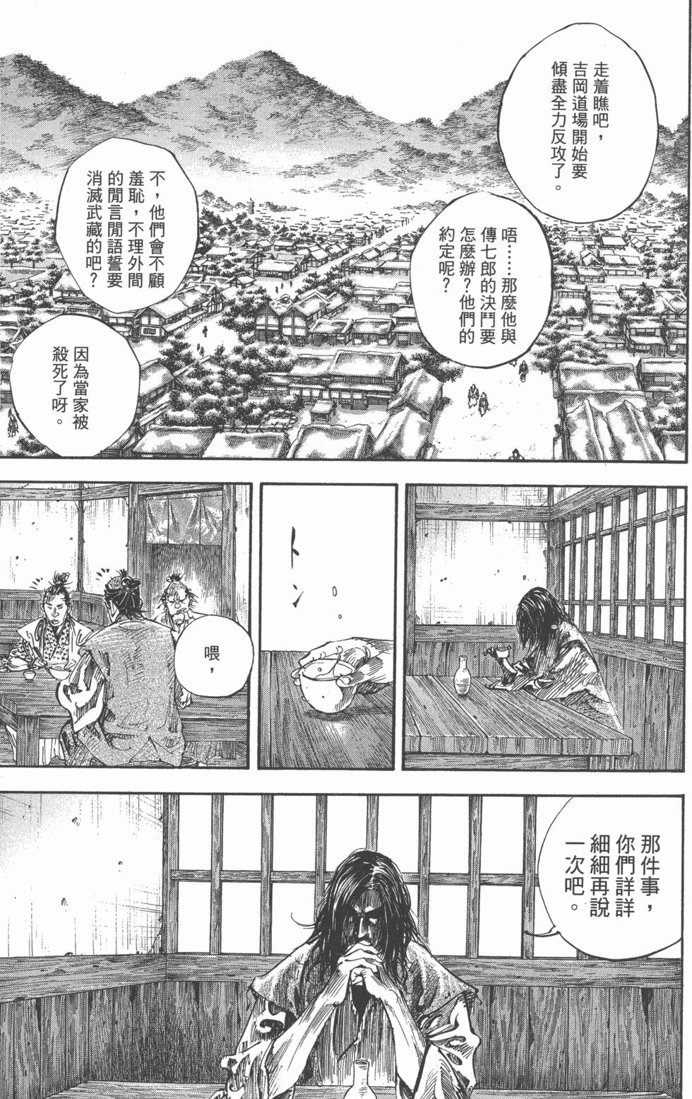 第133页