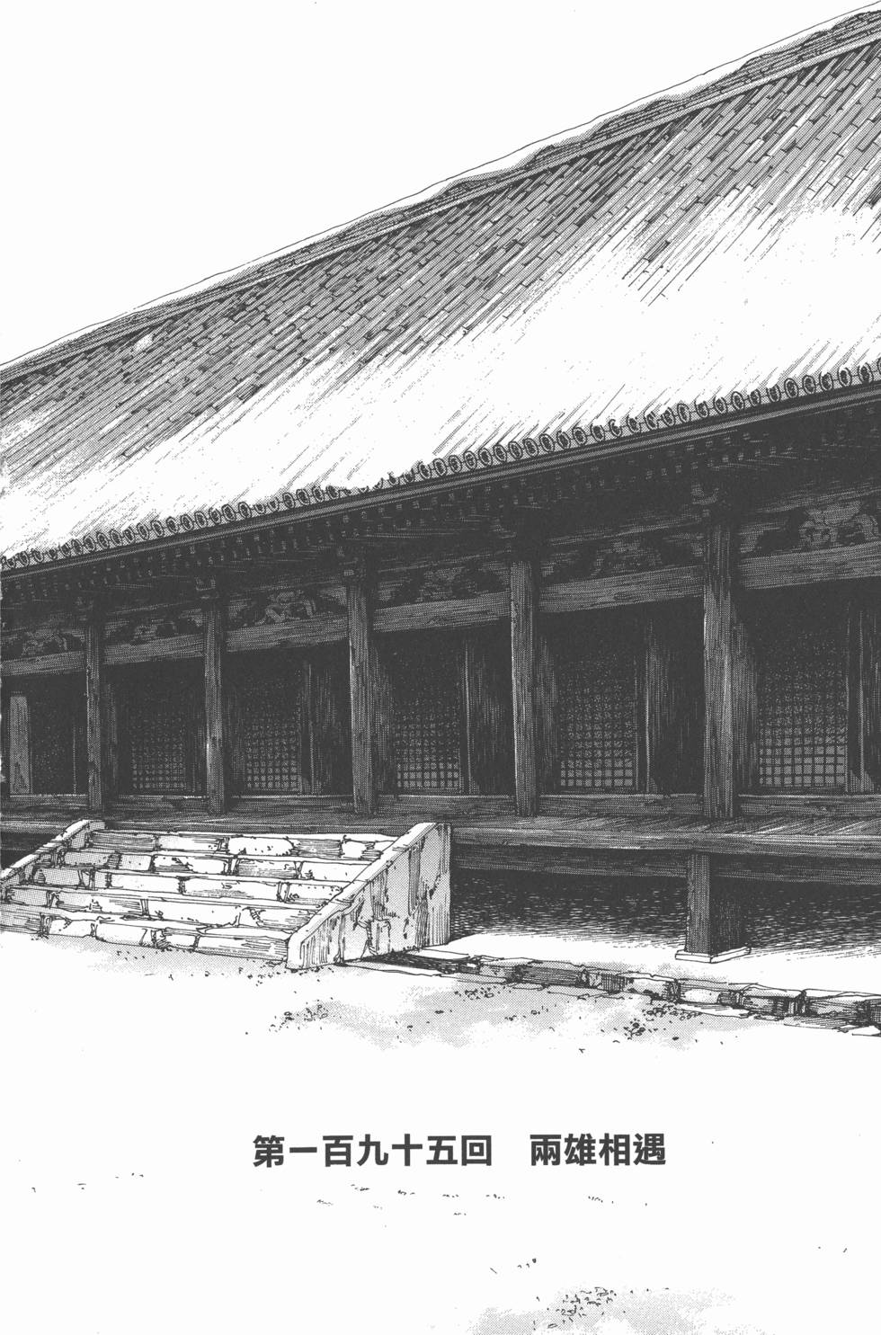 第134页