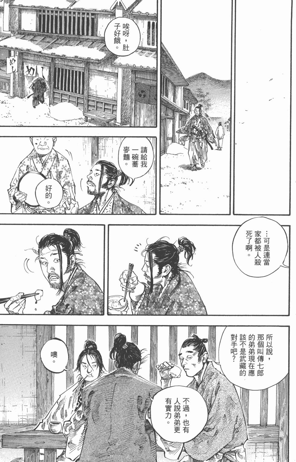 第139页