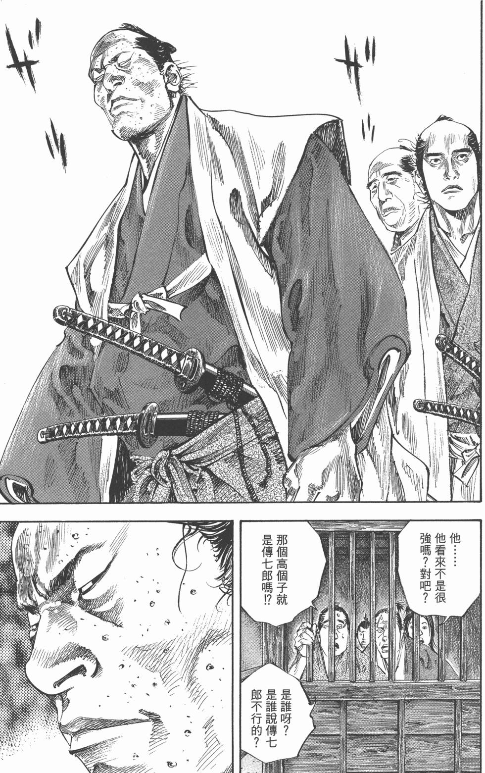 第143页