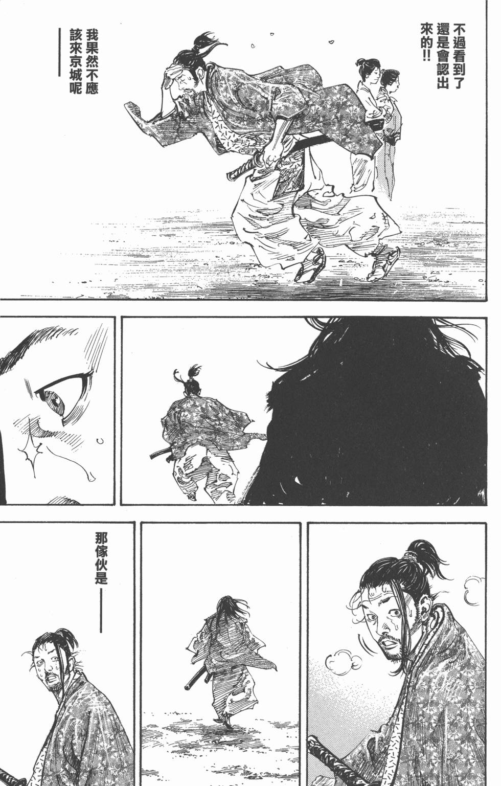 第145页