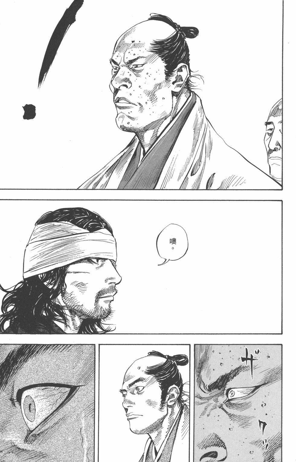 第147页