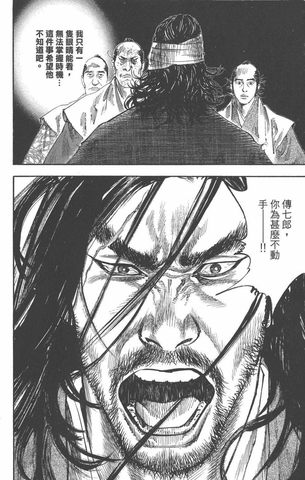 第160页