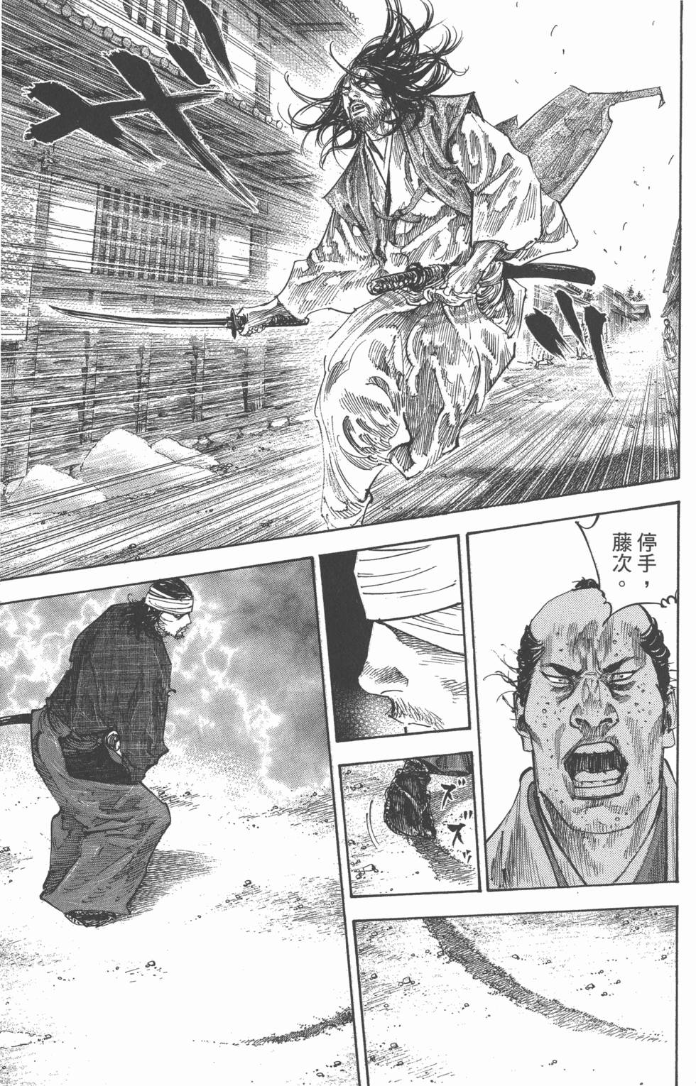 第161页