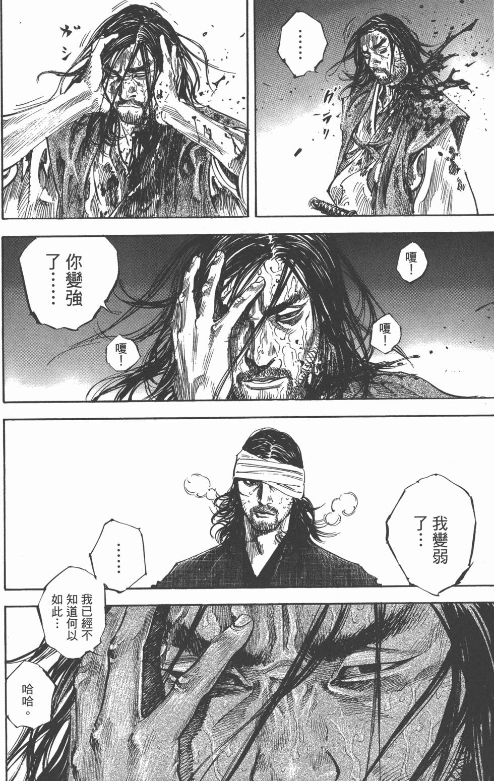 第166页