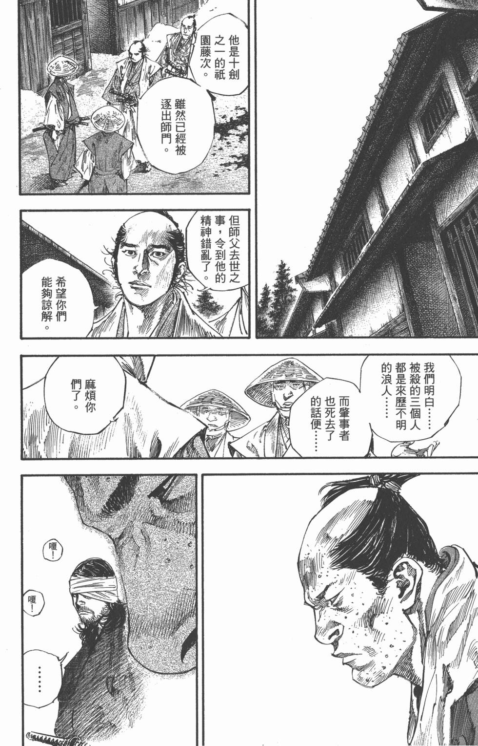 第168页